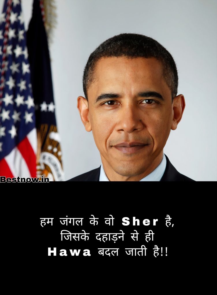 Attitude Shayari in Hindi 