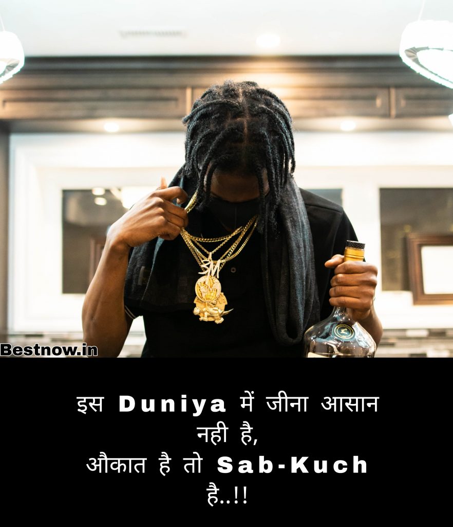 Best Attitude Shayari