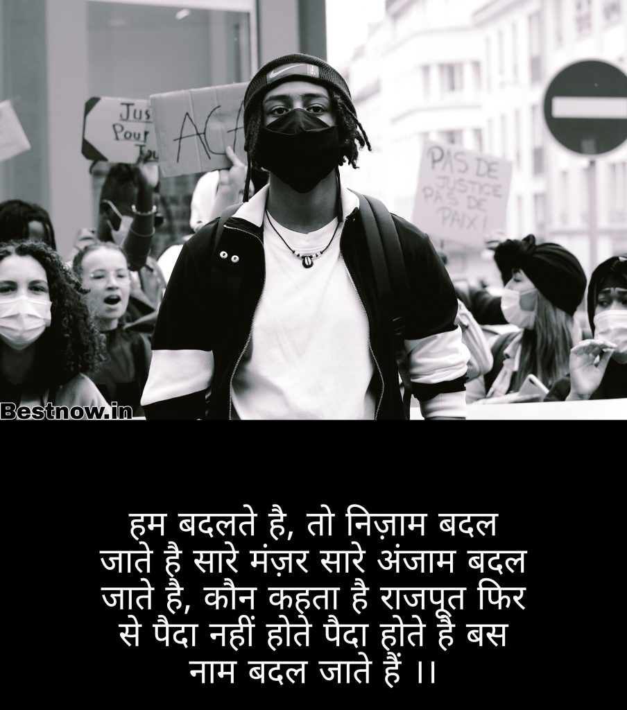 Heart Touching Love Quotes In Hindi