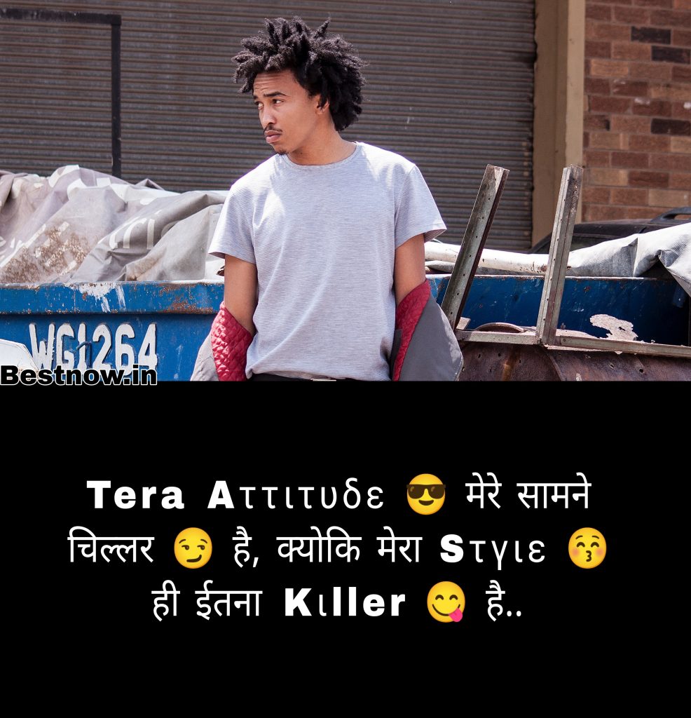 Love Quotes In Hindi