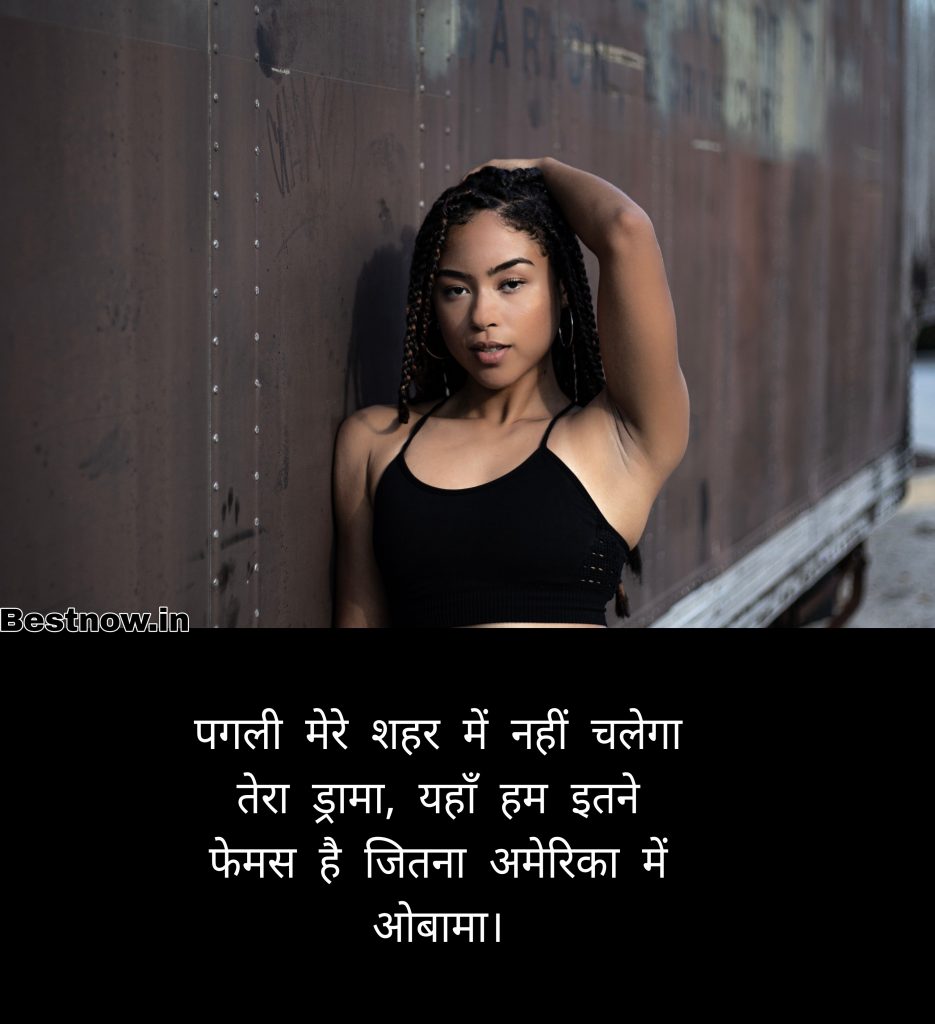 Heart Touching Love Quotes In Hindi