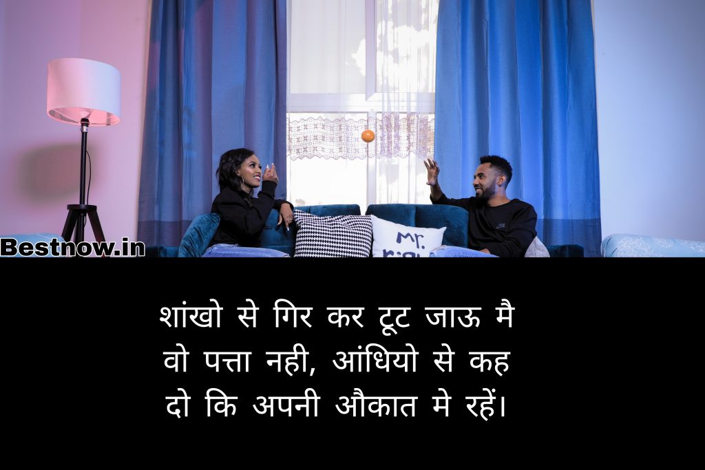 Heart Touching Love Quotes In Hindi