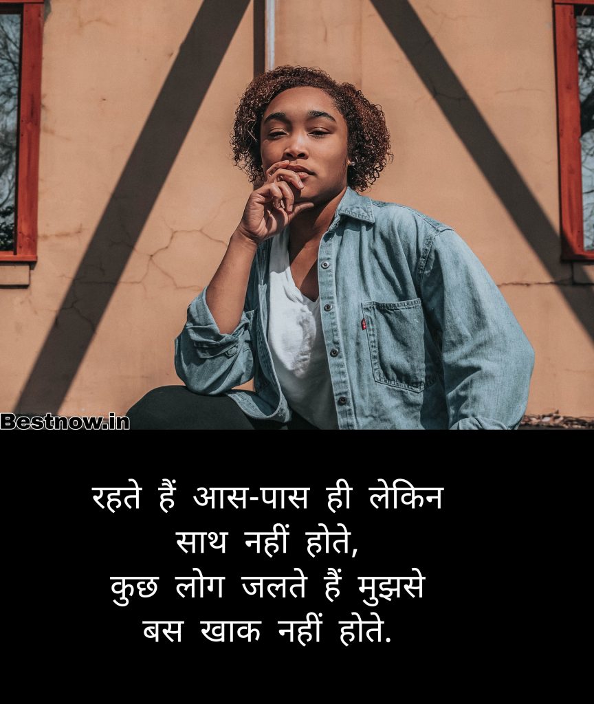Heart Touching Love Quotes In Hindi