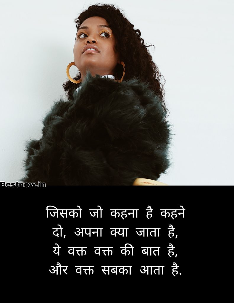 Heart Touching Love Quotes In Hindi