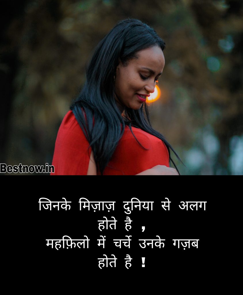 Heart Touching Love Quotes In Hindi