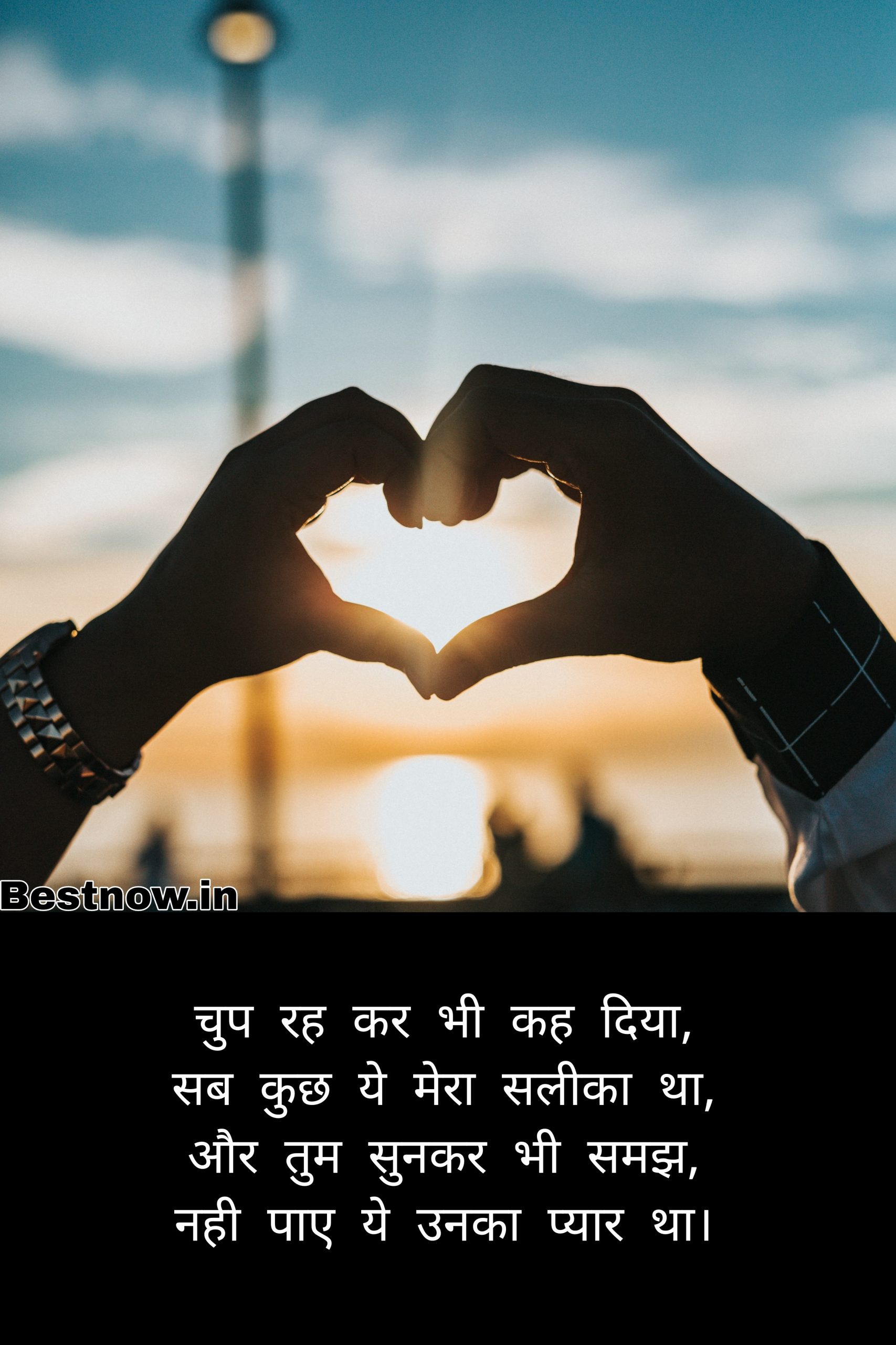Read more about the article [1854+] Heart Broken Status in Hindi – हार्ट ब्रोकन स्टेटस इन हिंदी (2025)