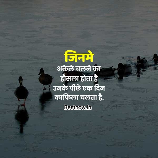 Caption For Instagram In Hindi