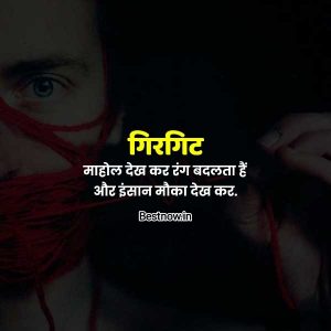 Read more about the article [765+] Instagram Status in Hindi – इंस्टाग्राम स्टेटस इन हिंदी (2025)