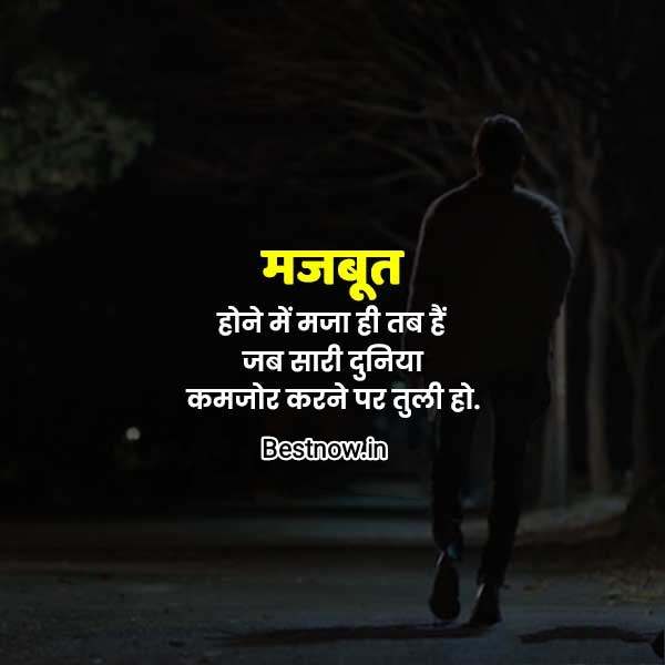 1000+ इंस्टाग्राम स्टेटस हिंदी में