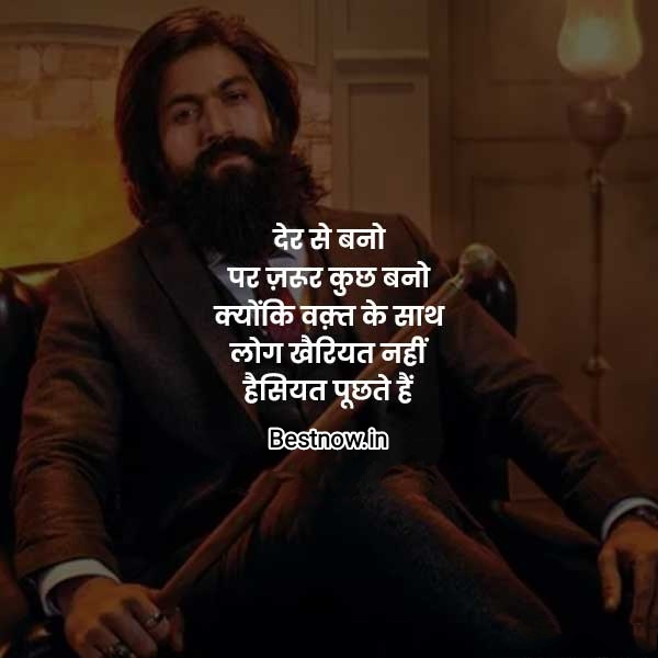 Instagram Status In Hindi