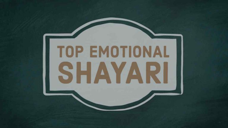 Emotional Shayari