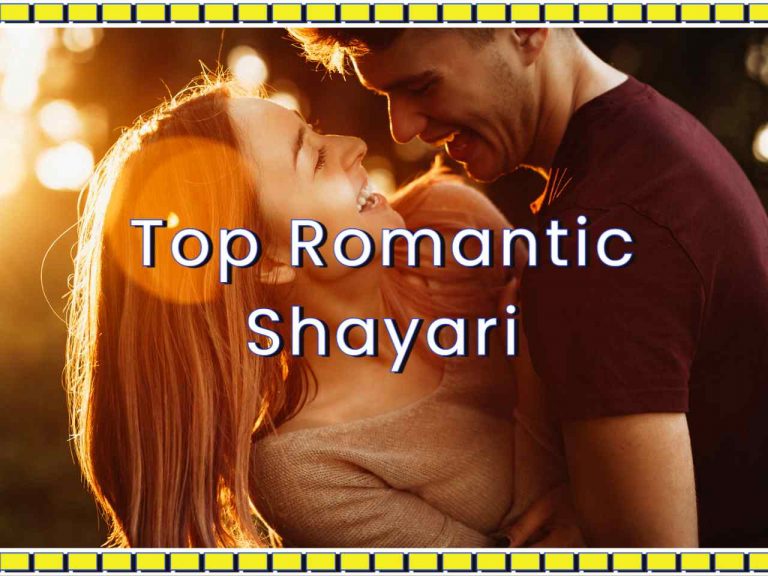 Romantic Shayari