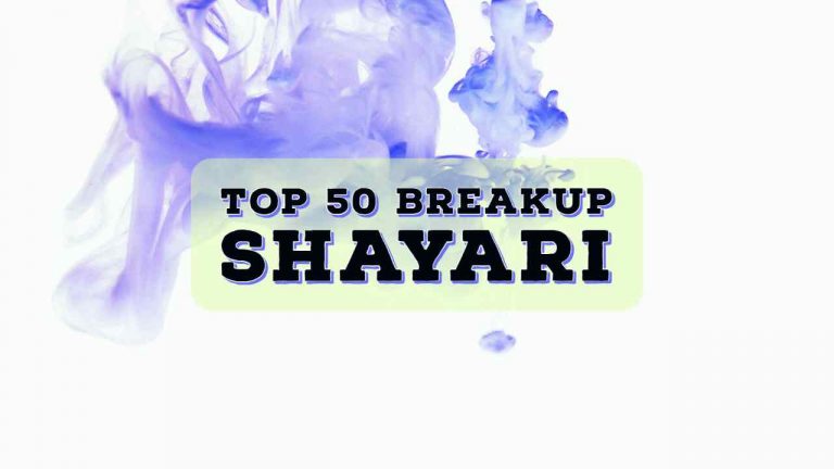 Breakup Shayari