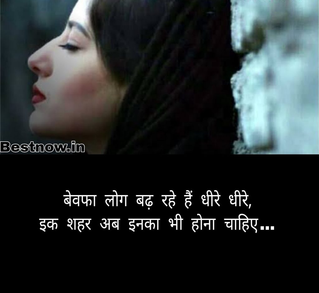 Gujarati Shayari 2 Line