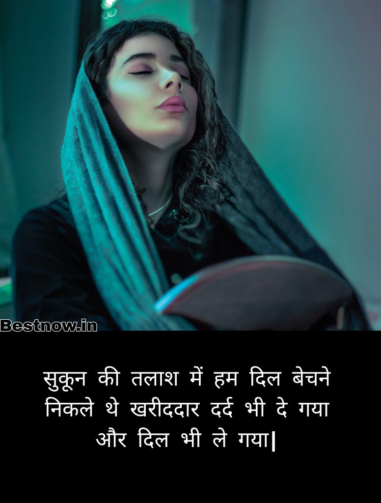 Gujarati Shayari 2 Line