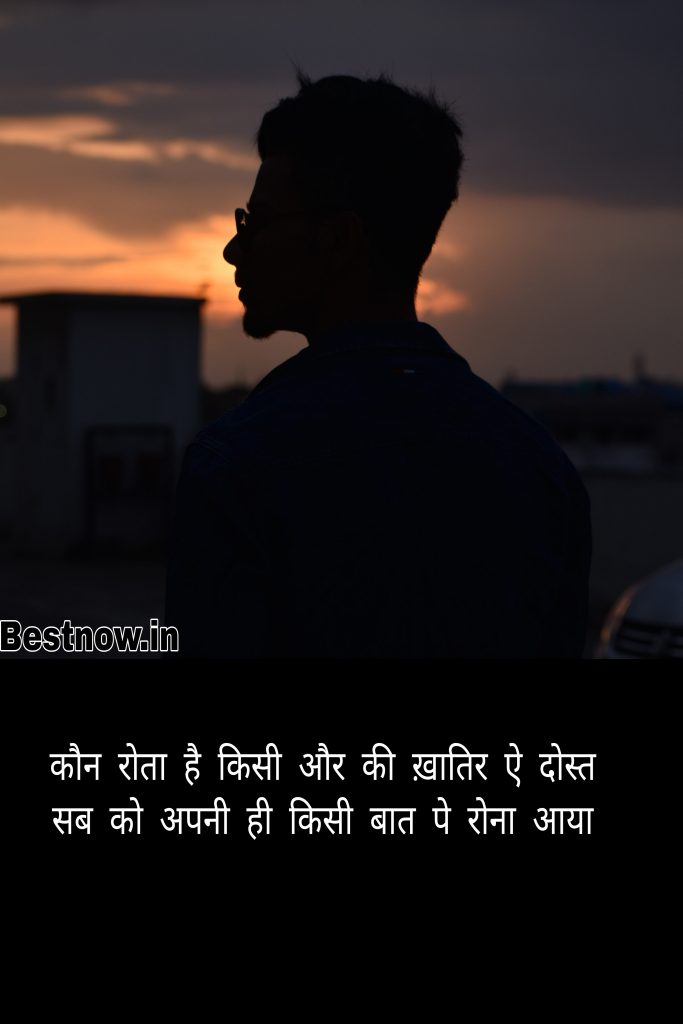 Gujarati Shayari 2 Line