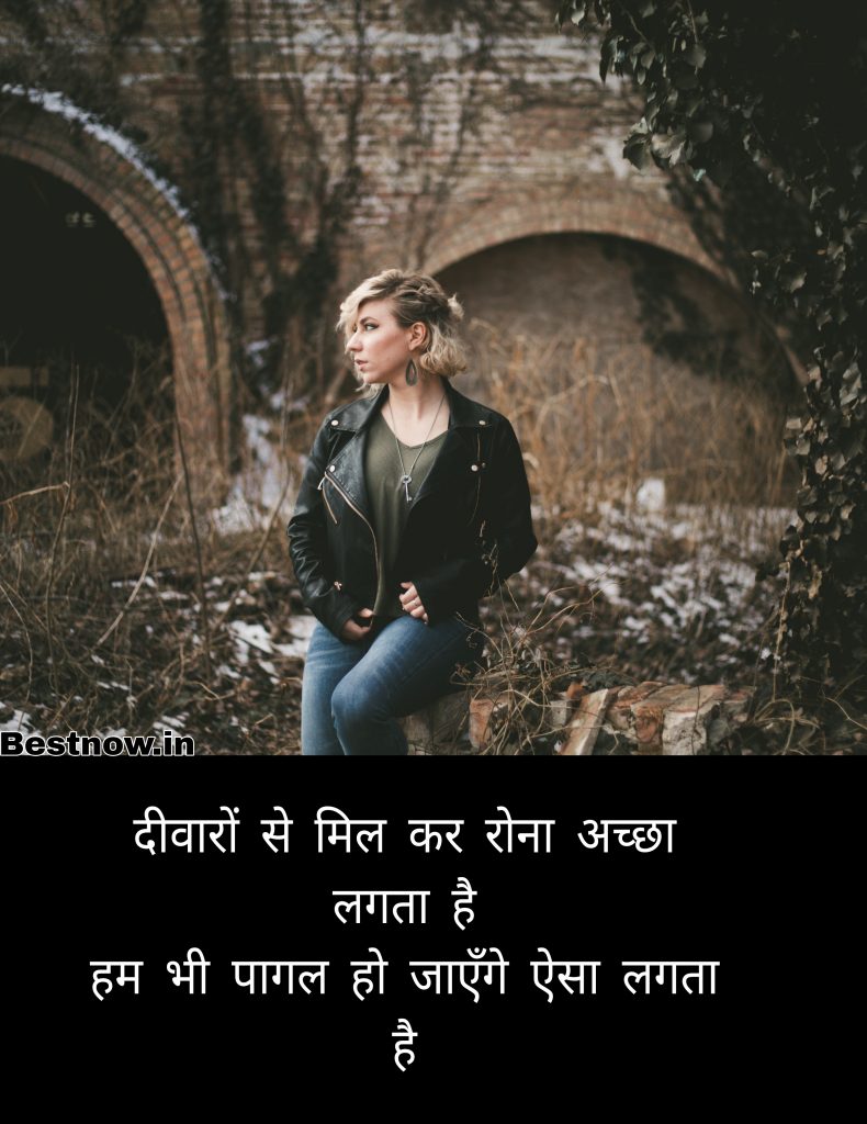 Gujarati Shayari 2 Line in hindi