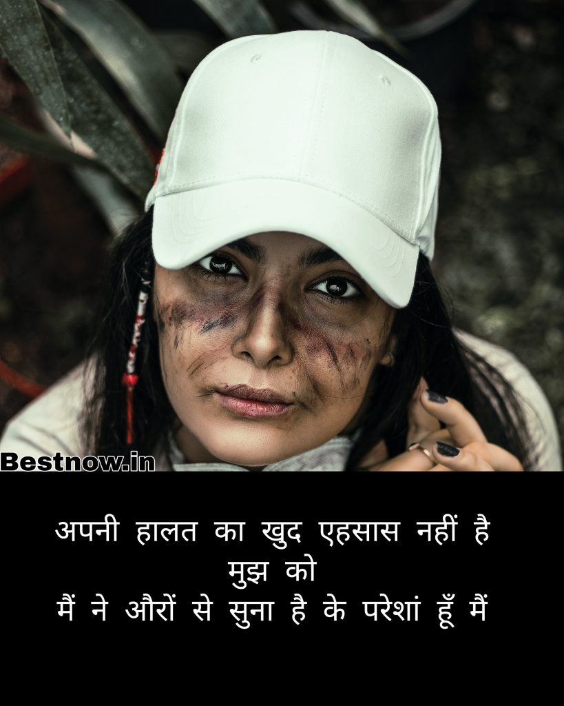 Gujarati Shayari 2 Line