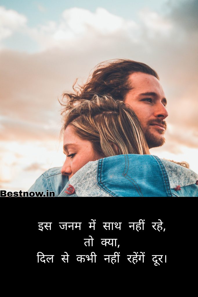 Touching Marathi prem kavita with couple silhouette

