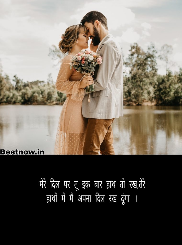 Beautiful Marathi romantic quote with sunset beach background

