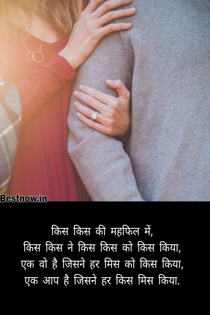 Romantic Status Shayari In Punjabi 2022