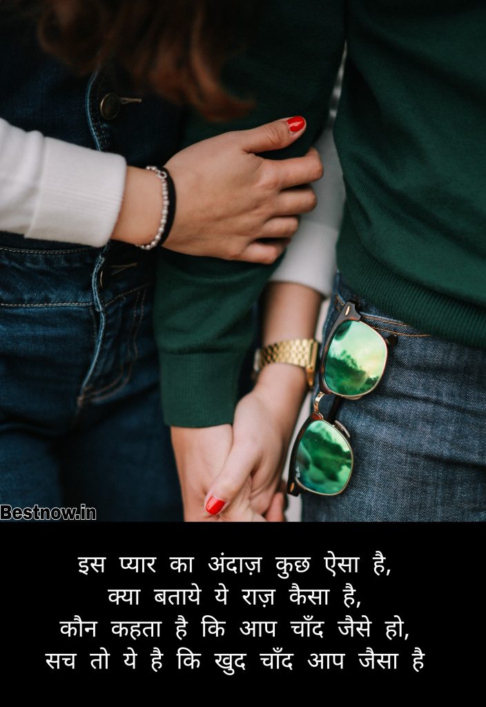 Romantic Status Shayari In Punjabi 2022
