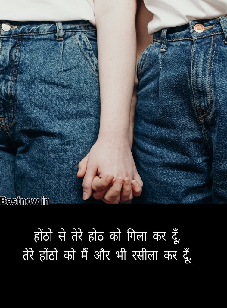 Romantic Status Shayari In Punjabi 2022