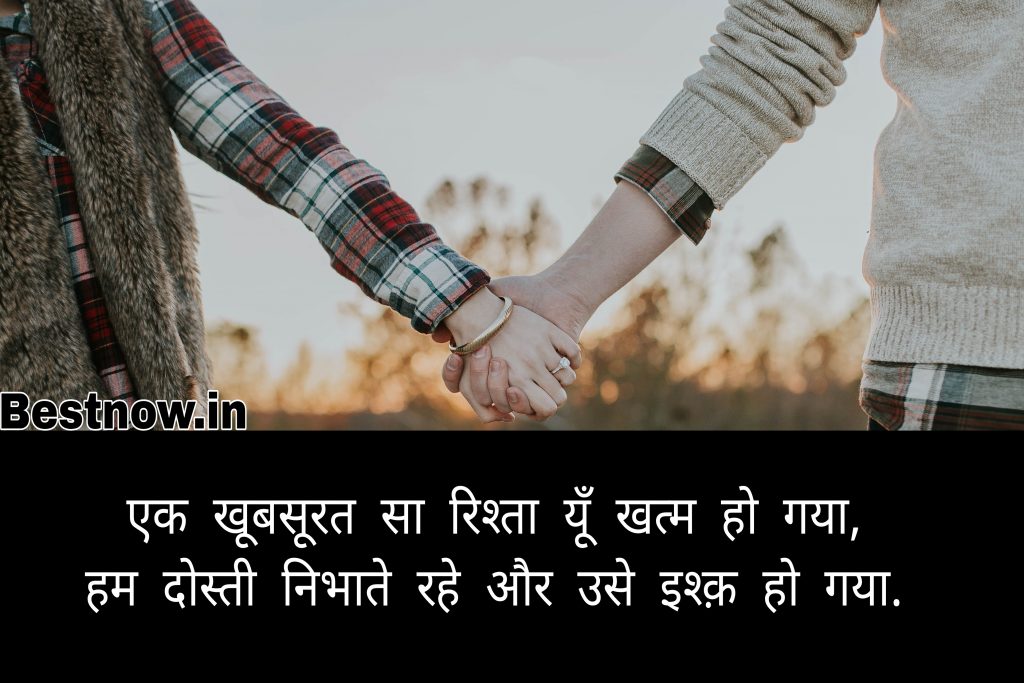 Romantic Status Shayari In Punjabi 2022