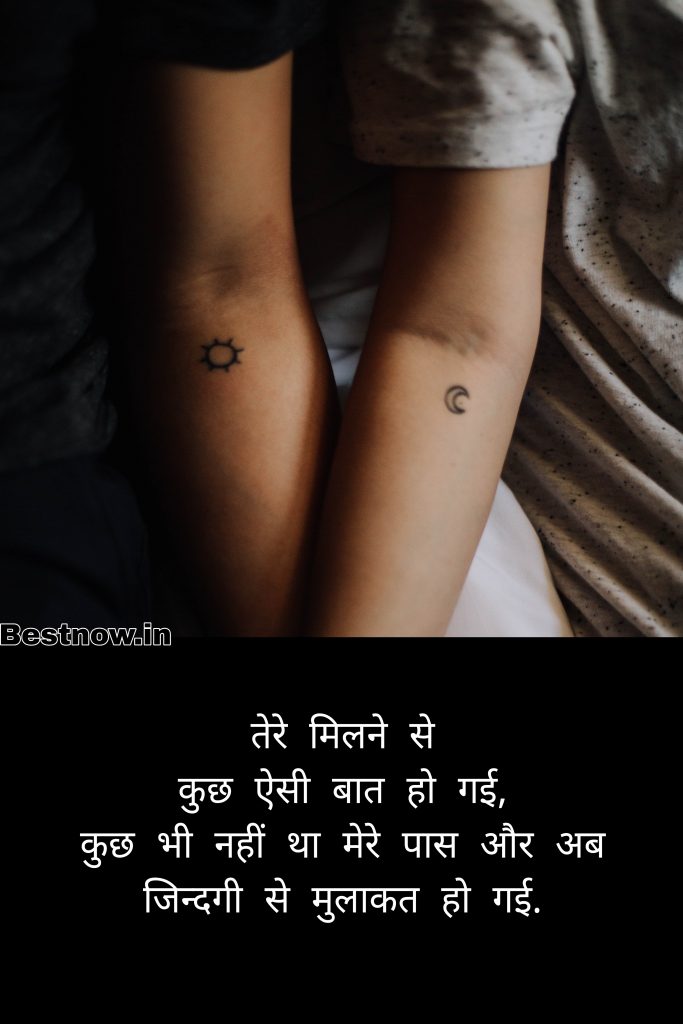 Romantic Status Shayari In Punjabi 2022