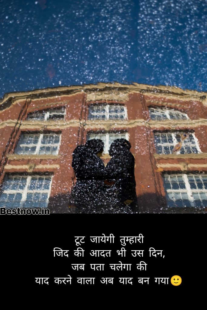 Punjabi Sad Status in hindi 