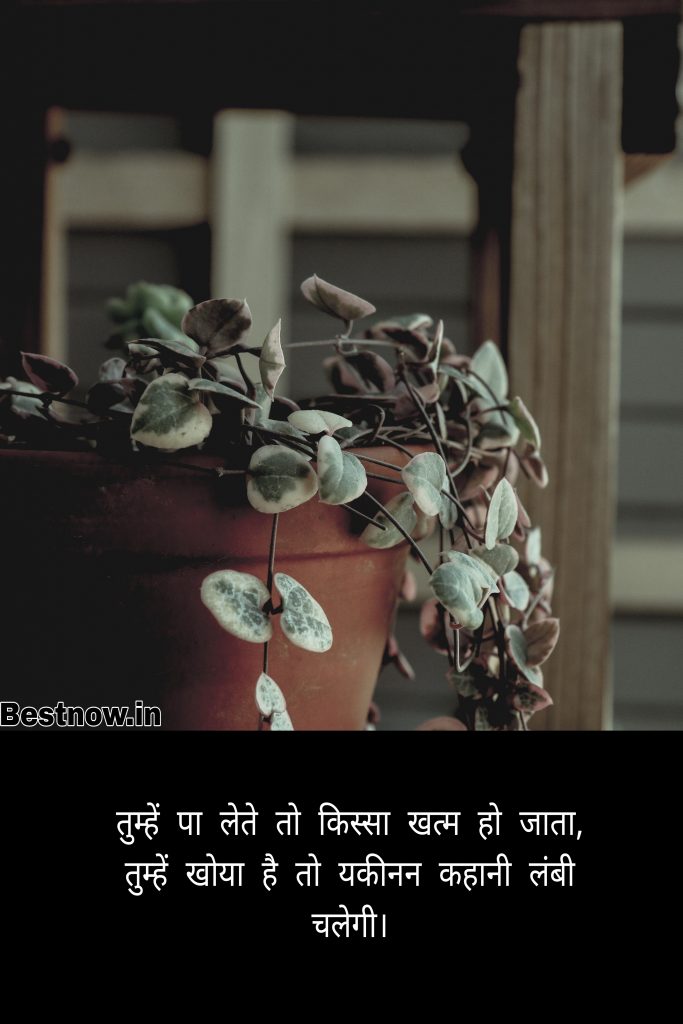 Gam Bhari Shayari