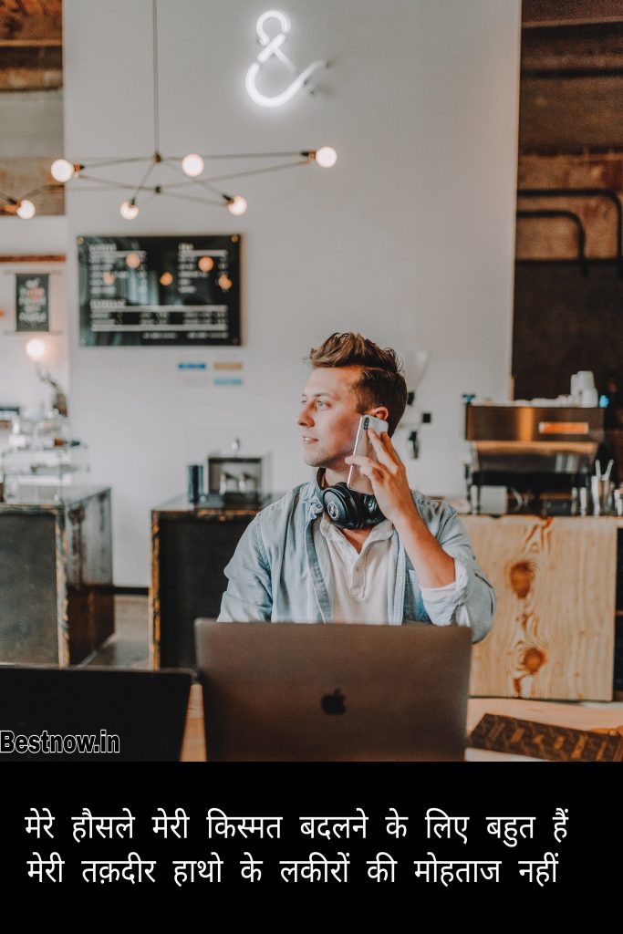 Life Quotes In Hindi