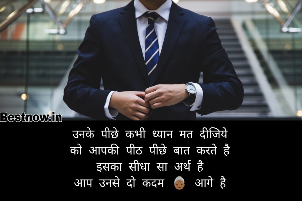 Positive Quotes In Hindi