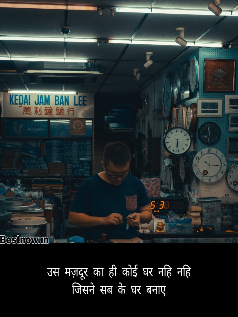 Best Sachi Bate Status