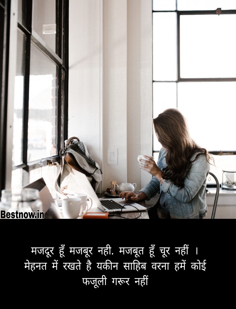 Best Sachi Bate Status