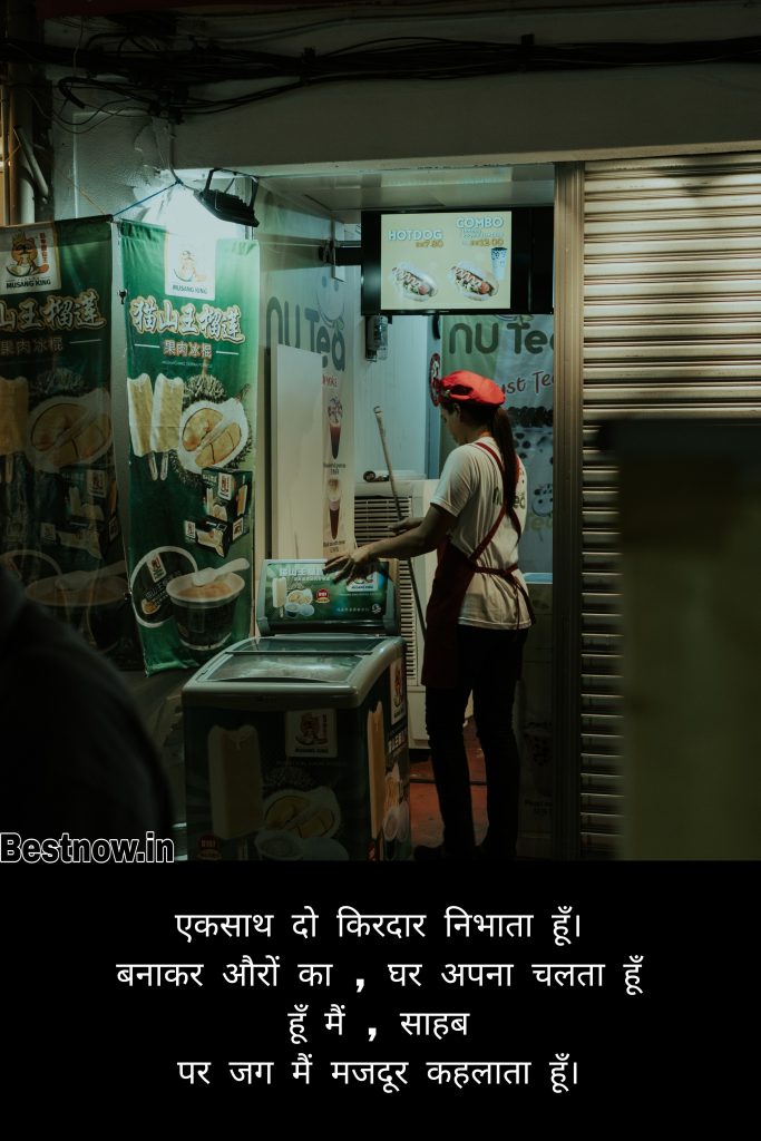 Best Sachi Bate Status