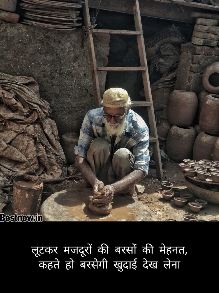 Best Sachi Bate Status