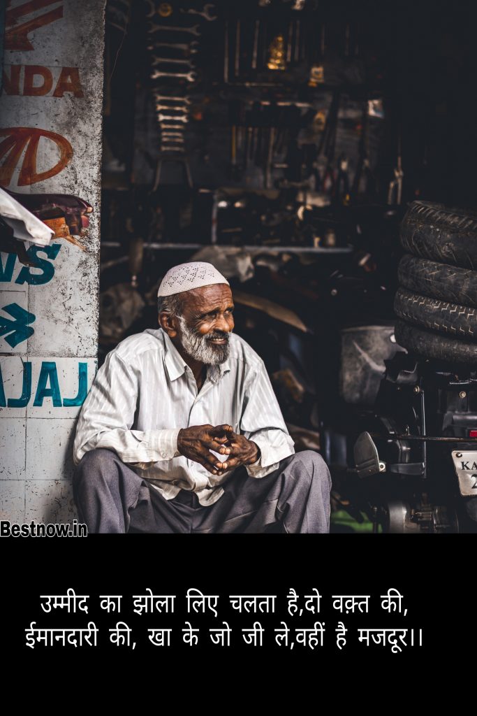 Best Sachi Bate Status