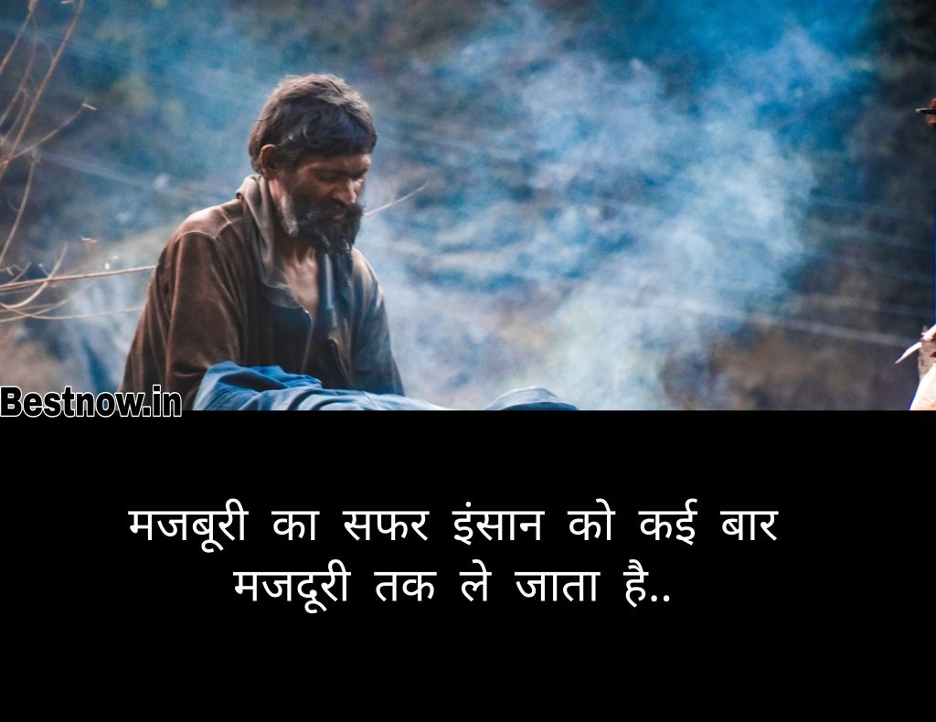 Best Sachi Bate Status