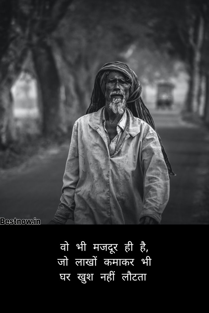 Best Sachi Bate Status