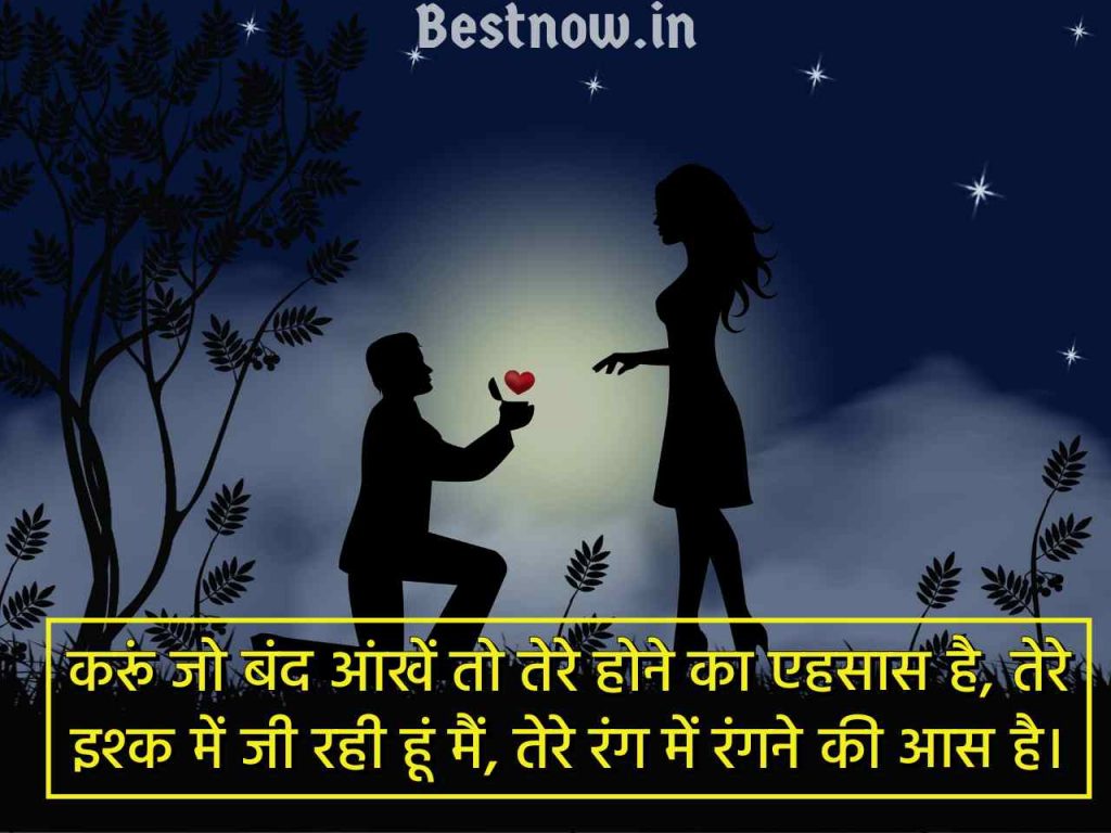 Mohbbat Shayari