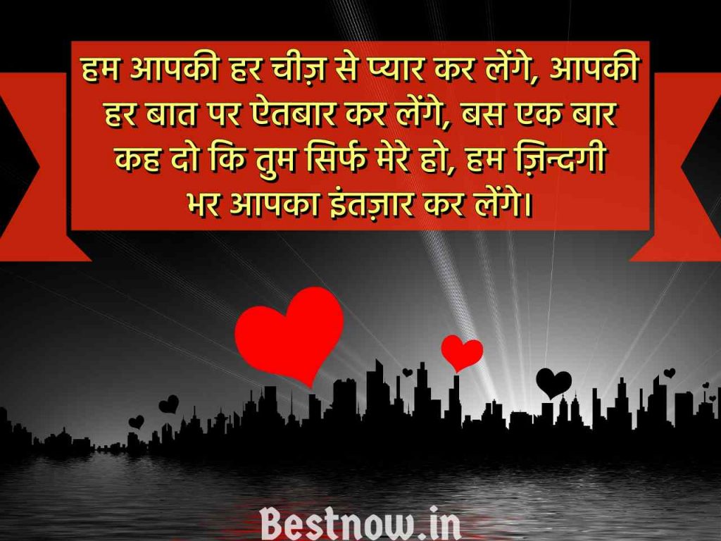 Mohbbat Shayari