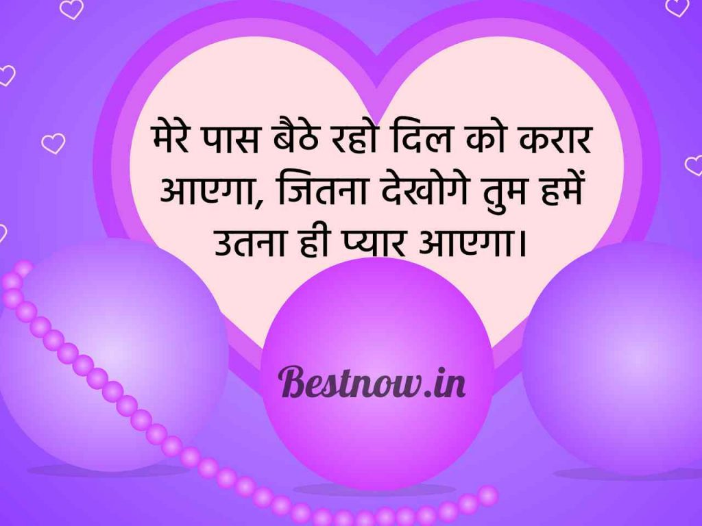 Mohbbat Shayari