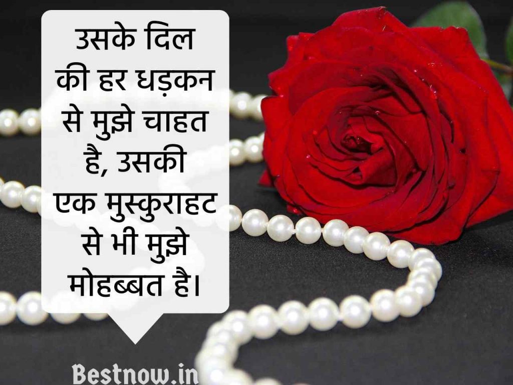 Mohbbat Shayari