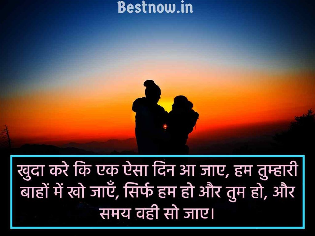 Mohbbat Shayari
