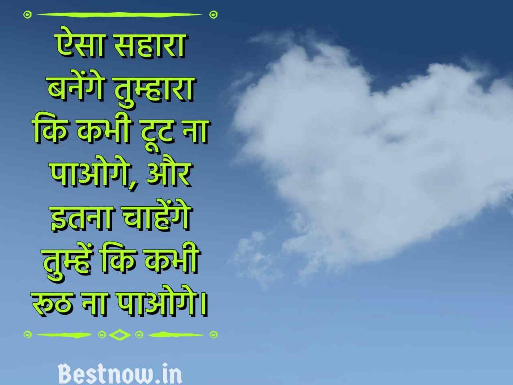 Mohbbat Shayari
