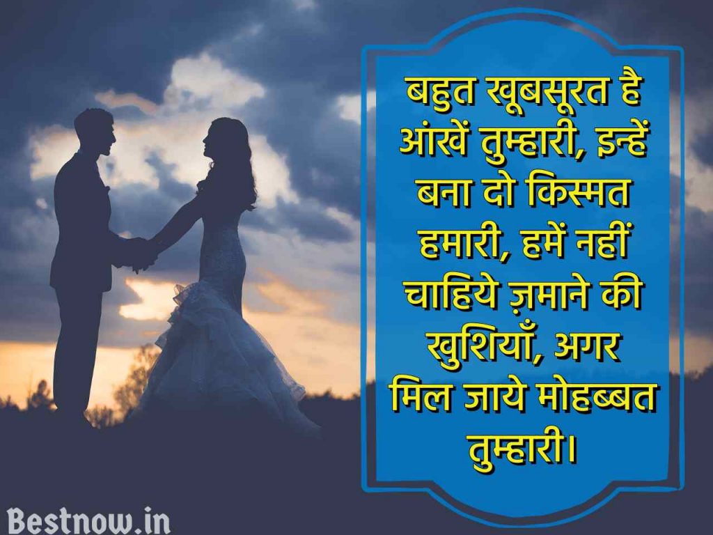 Mohbbat Shayari