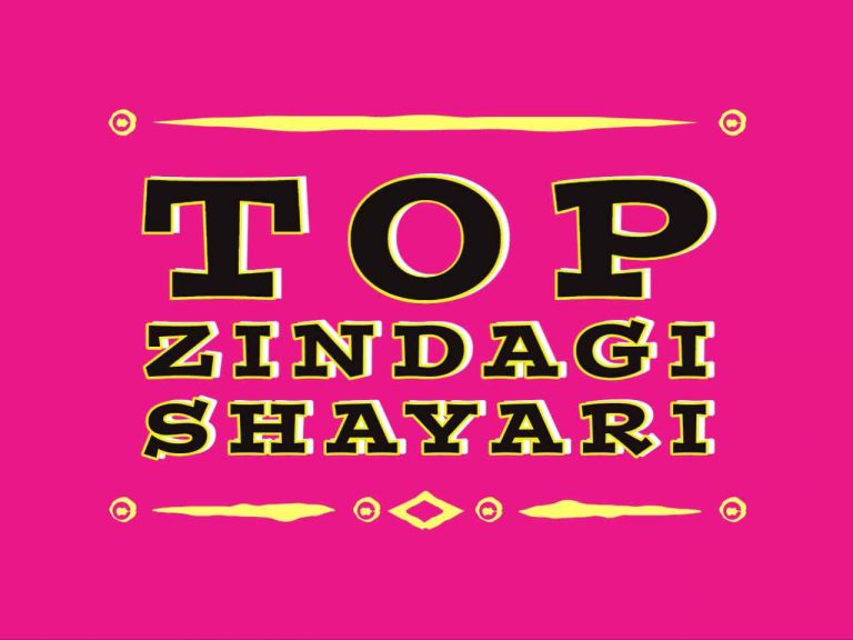 Zindagi Shayari